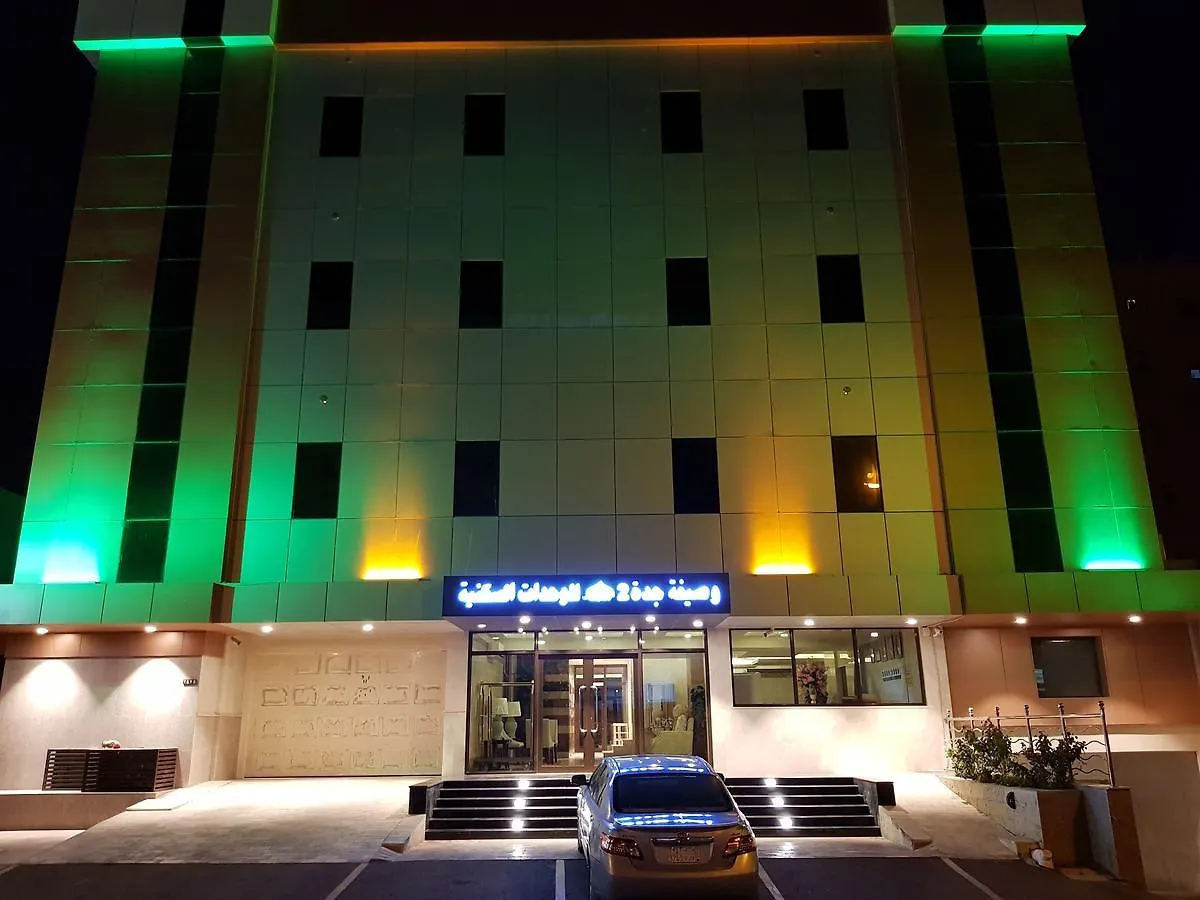 Wasefat Jeddah 2 Hotel Suites