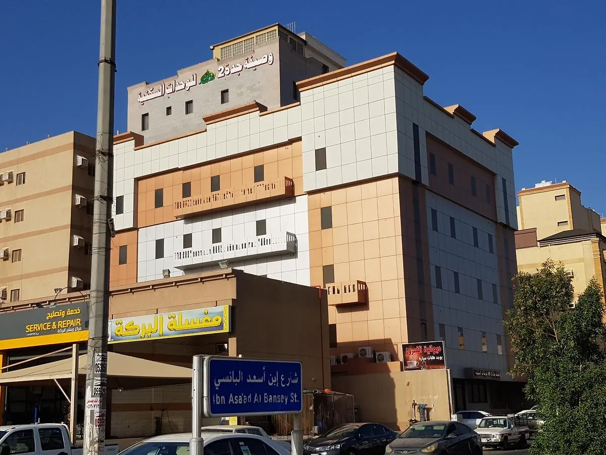 Wasefat Jeddah 2 Hotel Suites